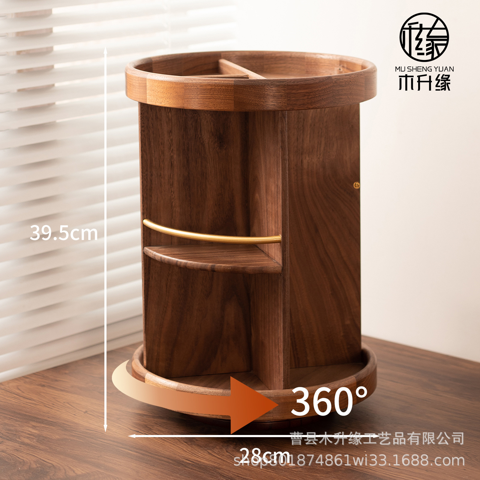 Walnut color single layer height 39.5cm*width 28cm