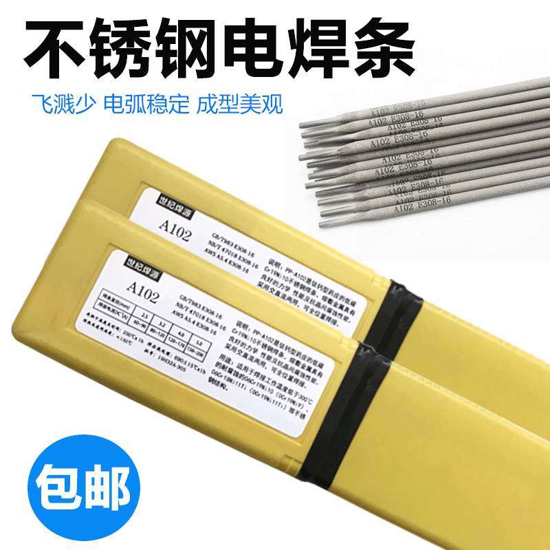 J8Aa422 Welding Rod 12 Stainless Steel Welding Rod 20A304 Stainless Steel E2102A3A4902A012302 Its G3