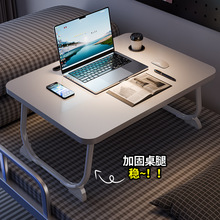 床上小桌子笔记本电脑桌家用飘窗可折叠桌宿舍学习桌卧室学生孟超