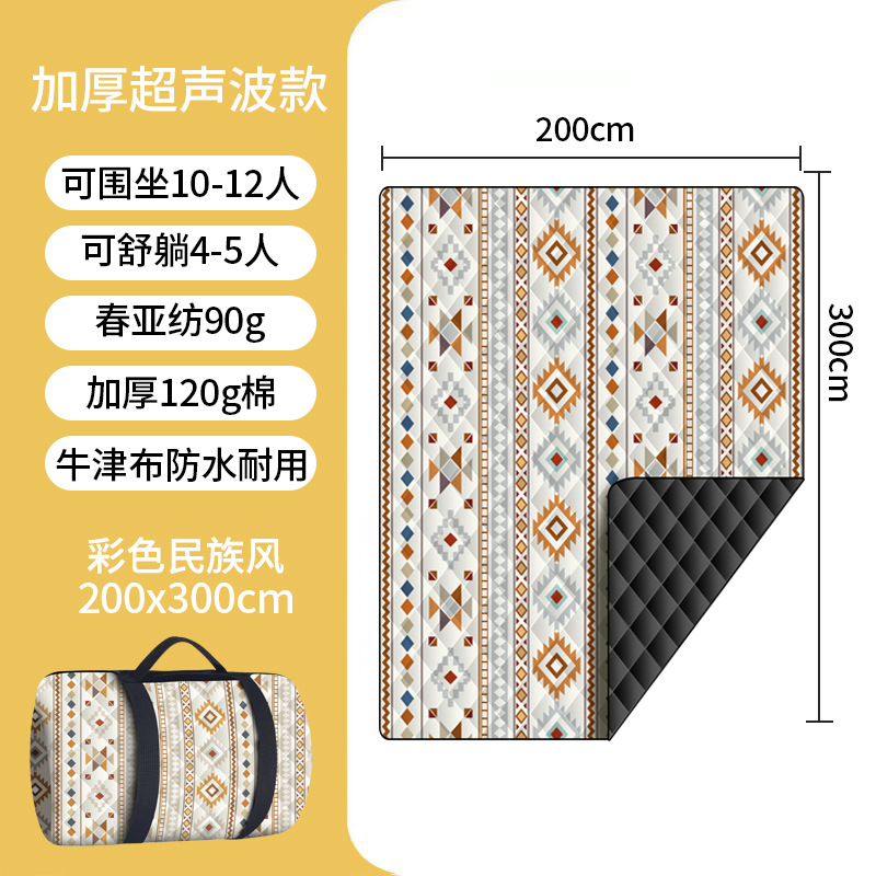 超声波野餐垫春秋游防潮垫加厚防水草坪户外帐篷露营跨境地垫四季