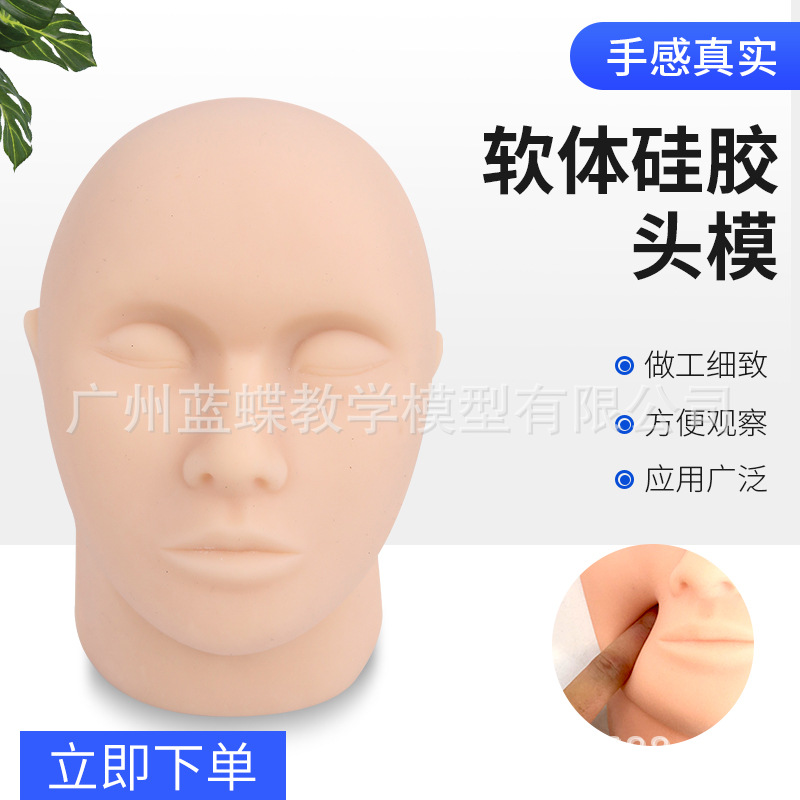 中性全软头-主图
