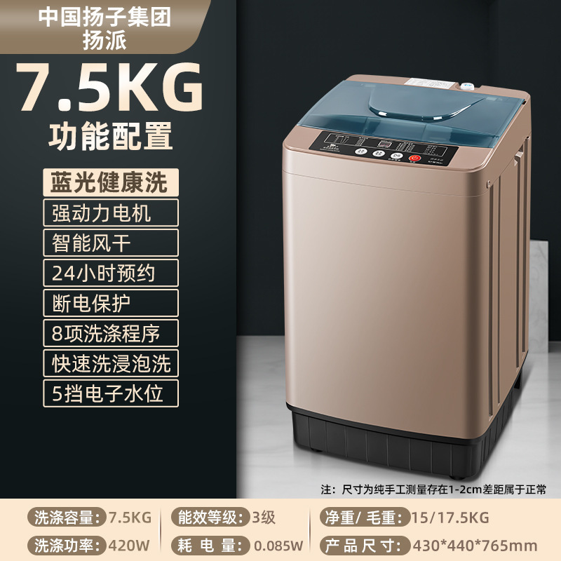7.5KG 업그레이드 모델_엉킴방지_블루라이트 강력바람건조