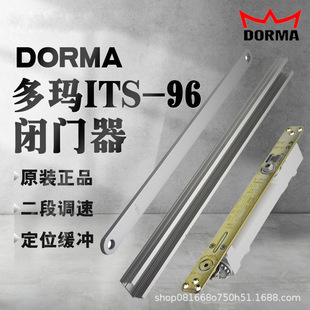 German Dormaits-96 Door Closer with Two-Speed Adjustment, Original Dorma Its96 Positioning Buffer Heavy-Duty