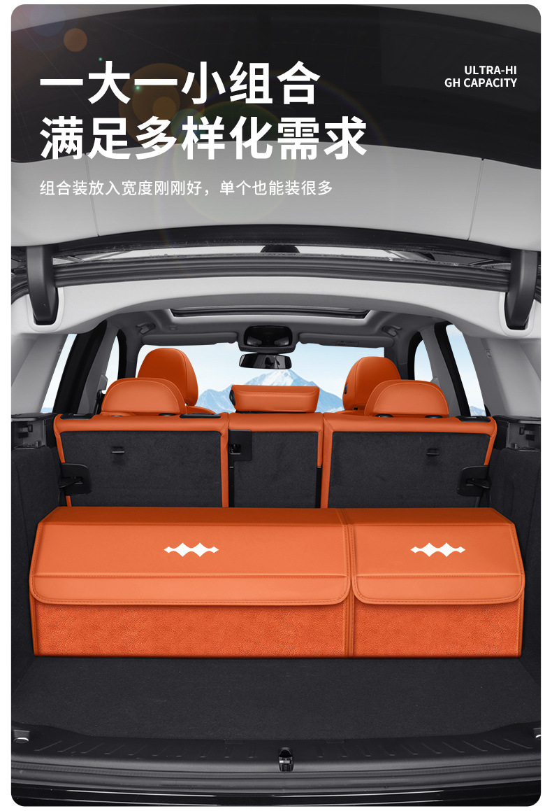 Specialized Folding Storage Box for the Fang Cheng Bao 5, Leopard 8, Titanium 3, and Titanium 7 Cars, Car Trunk Storage Organizer Box