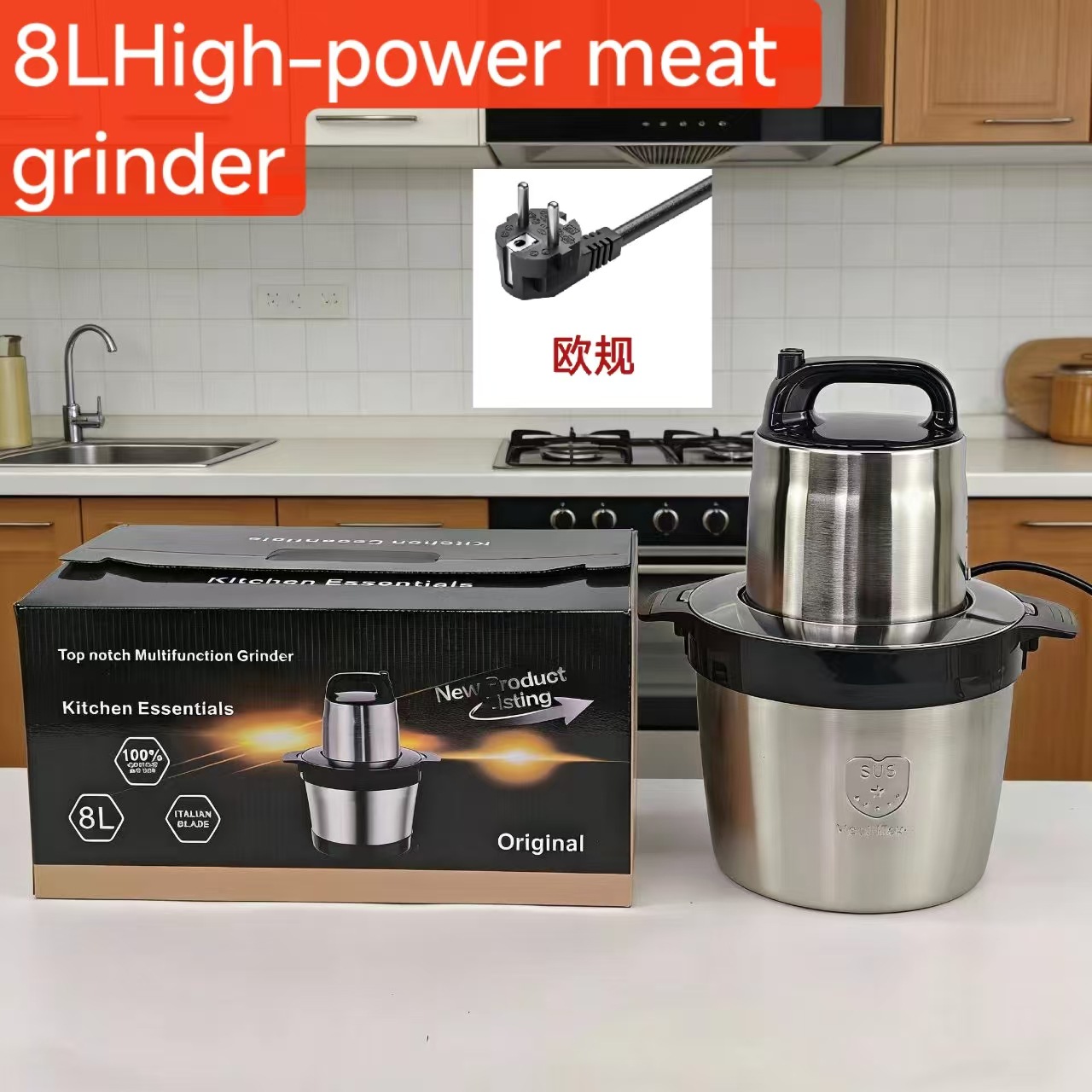 欧規8lひき肉機 -- {純銅電機}