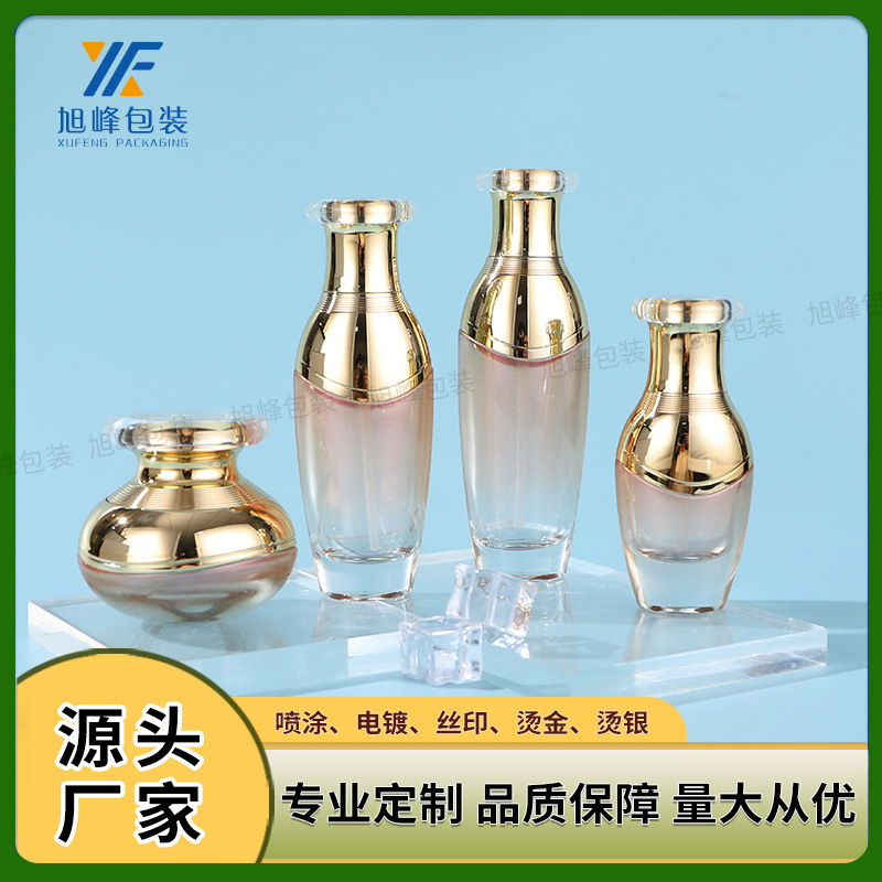 荐厂家现货飞船玻璃套装瓶120ml水乳精华瓶50g膏霜瓶护肤品包材