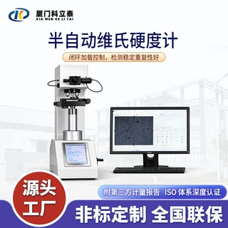 维氏硬度计金属IC薄片涂层陶瓷淬火硬化层梯度硬度检测试验仪器