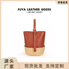 新款时尚百搭拼接编织女包休闲度假女士手提包单肩斜挎托特水桶包