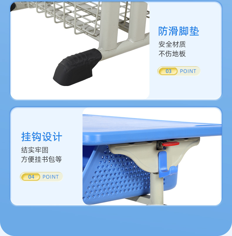 详情页（午休课桌椅）_17