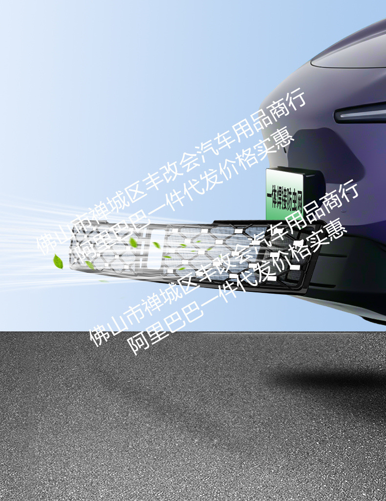 Suitable for Xpeng MONA L03, integrated welded car anti-insect net, front grille special modification decorative strip accessories