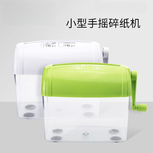 Japanese Zhonglin Shredder Small Office Document Shredder Mini Portable Manual Home Use