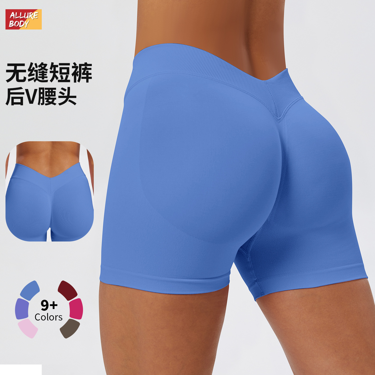 Transfronterizo Amazon Laica trasera V cintura pantalones cortos de fitness ajustados pantalones cortos deportivos elásticos transpirables tres puntos pantalones cortos de yoga