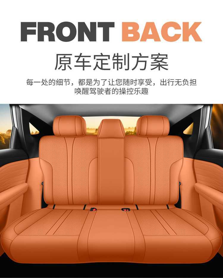 2025 Aion RT Special Car Seat Cover Four Seasons Universal Cushion Fully Enclosed Breathable Leather Seat Cover
