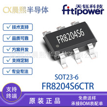 FR8204S6CTR SOT23-6 ���� 18V2A 500KHzͬ����ѹDC/DCת����оƬ