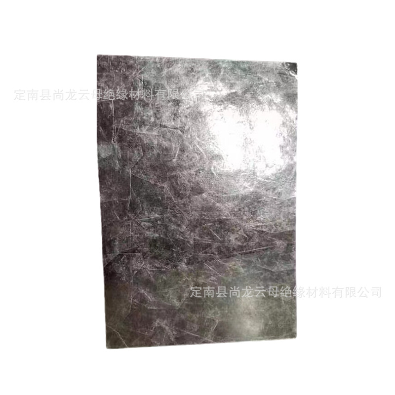 【尚龙云母】云母 云母片 云母垫片 云母片板 可切割雕刻按图加工