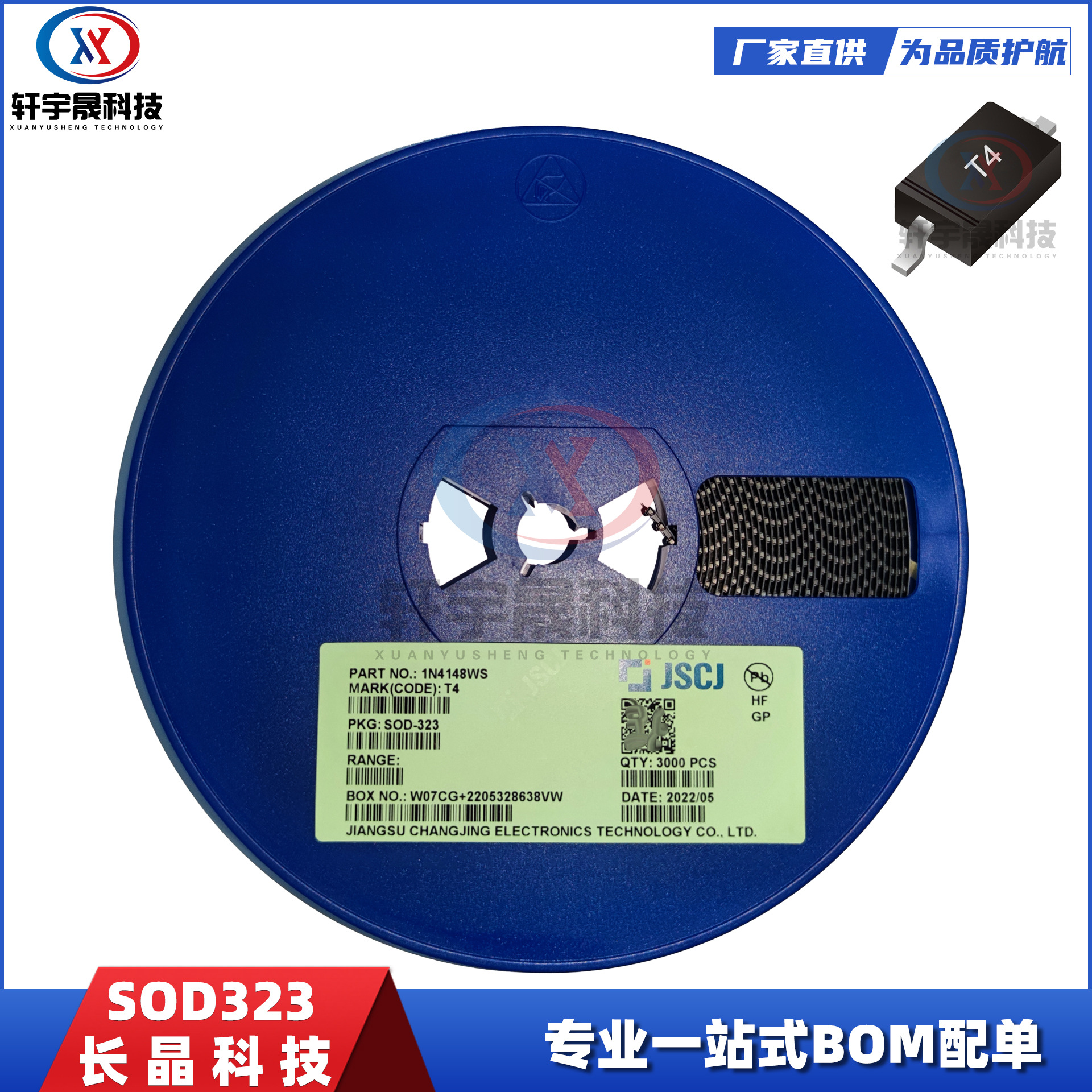 CJ长晶1N4148WST4SOD-3230805开关二极管4ns开关时间贴片封装