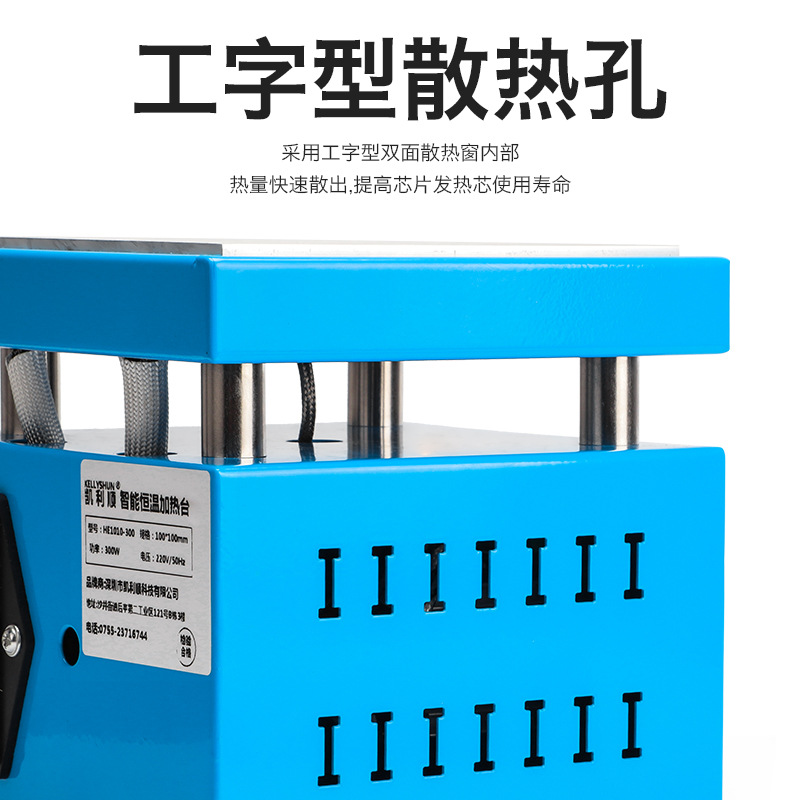 Kailishun temperatura ajustable pantalla digital estación de calentamiento desmontaje reparación de pantalla máquina de película caliente placa calefactora eléctrica LED estación de dessoldadura de precalentamiento a temperatura constante