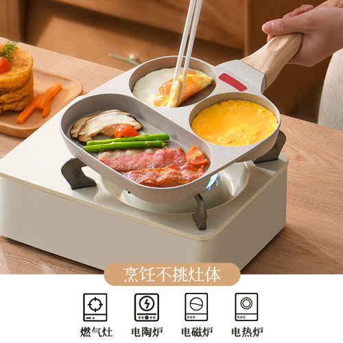 Cross-border egg cooking magic three-in-one egg pan non-stick breakfast pan flat egg hamburger pan home use steak pan