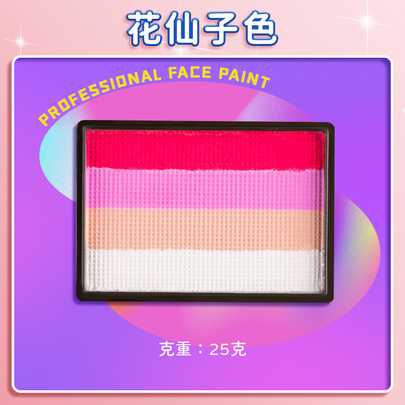 플라워페어리 컬러 (개당 25g)