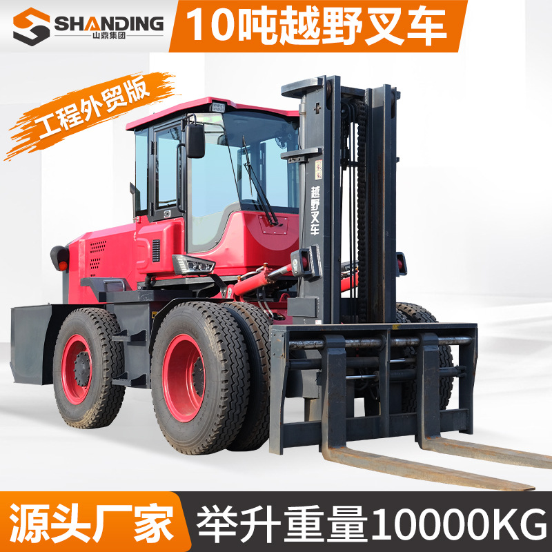 4x4 carretilla elevadora todoterreno de 5 toneladas elevación hidráulica camión de carga y descarga transfronterizo todo terreno 3,5 toneladas elevadora elevadora