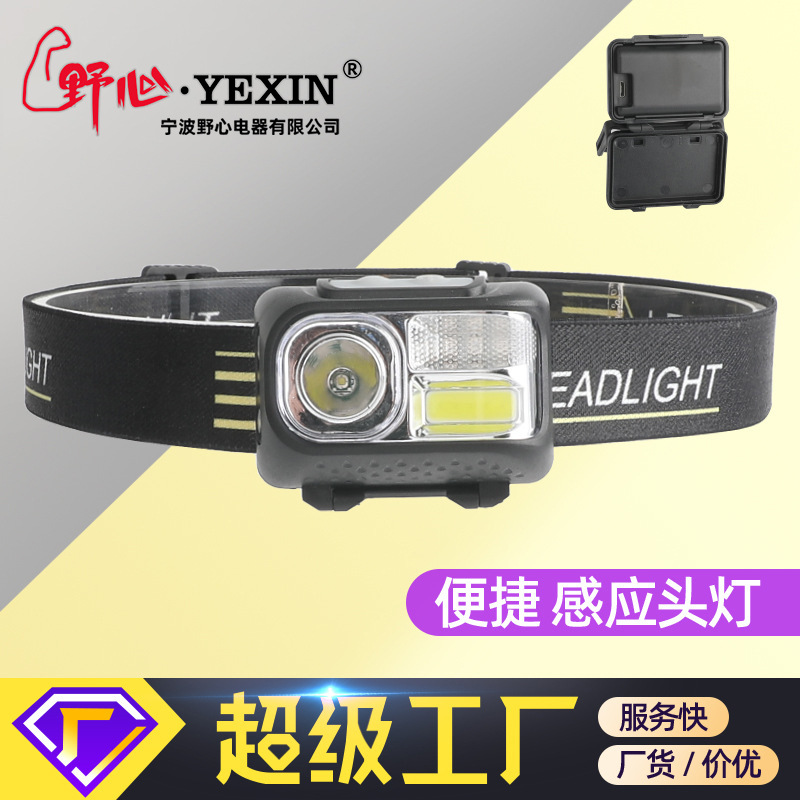 new pattern LED Induction Strong light Headlight USB intelligence Wearing Flashlight charge Meet an emergency outdoors Night fishing Headlight