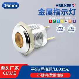 按钮开关;信号灯;车用点烟器