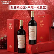 ��ˮ�S�ҹ��S���l�t�ƶY���b�p֧�ɼt���Ѿ�750ml*2ƿ�b���նYƷ