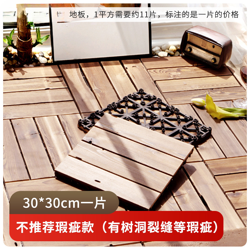 ↤↤↤하자 있는 상품 (나무 구멍, 균열 등 자연적 또는 비자연적 결함)은 추천하지 않습니다. 30*30c