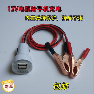 12V��늳��D5v���������Ħ���ƿ�Ͻo�֙C��늽�̫����ϳ�늌�