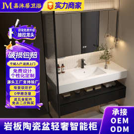 简约轻奢酒店风岩板下挂陶瓷一体盆卫生间洗脸盆洗手盆组合洗手台