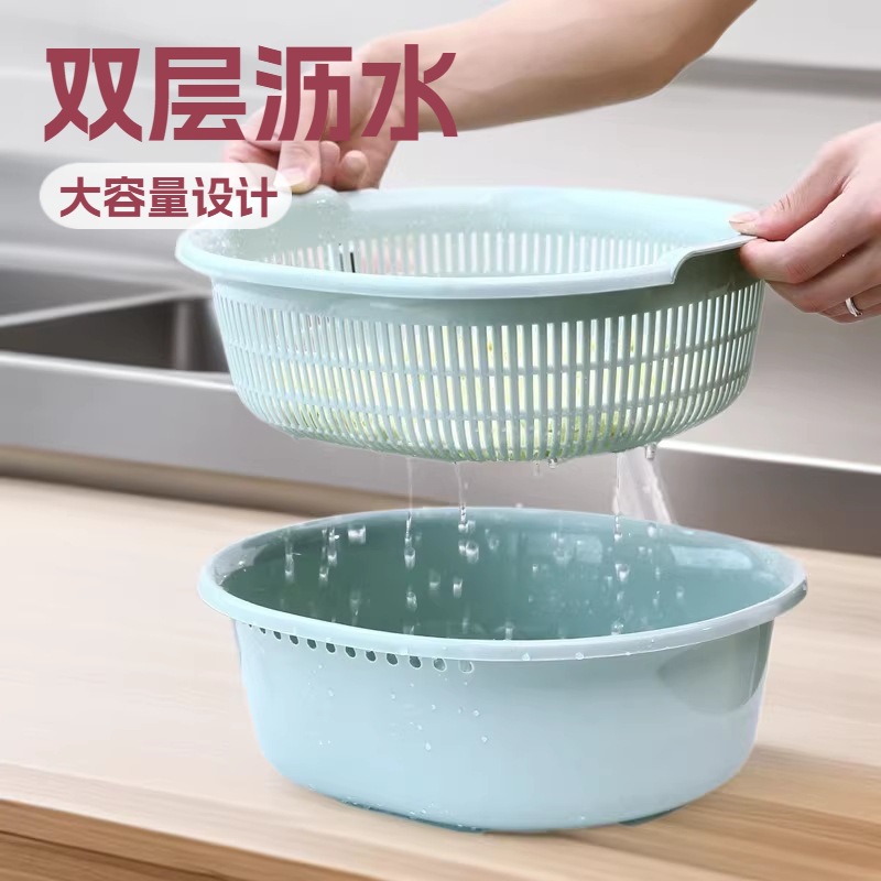 Bastenas de plástico de doble capa, cestas de verduras de gran tamaño, cestas de frutas, cestas de frutas, cestas de frutas, cestas de drenaje huecas, cocina