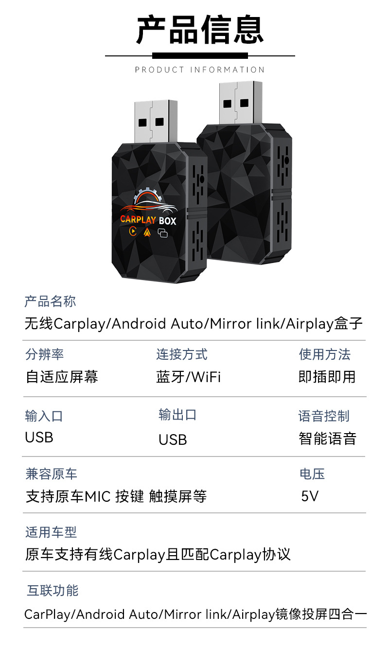 Cross-Border 4-in-1 Carplay Module Screen Mirroring Car Connectivity Box Smart Reverse Control Carplay Box