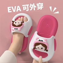 儿童拖鞋女孩居家不臭脚浴室防滑eva外穿夏季凉拖男女童凉拖鞋
