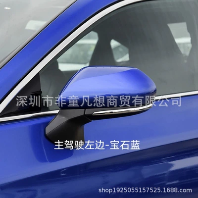 Frame, Rear mirror/rearview mirror assembly - main-drivers-left-shell-sapphire-blue