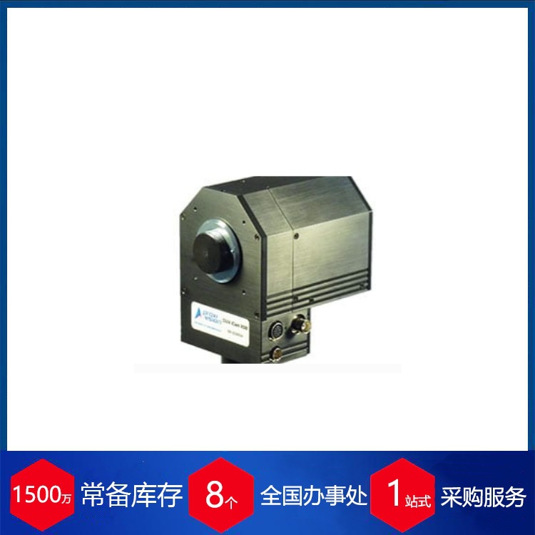 德国ProxiVision中子探测器中子敏感相机