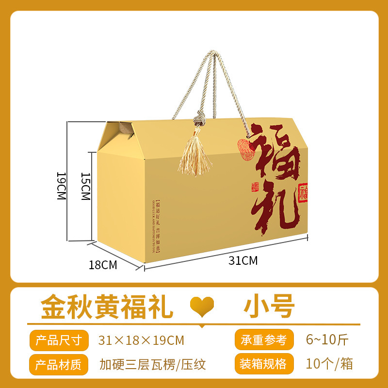高档中秋节月饼包装盒加厚礼盒水果坚果土特产熟食糕点空盒子批发|undefined
