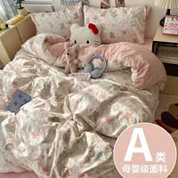 Категория А постельные принадлежности набор из четырех частей хлопчатобумажный новый постельное белье стеганое одеяло