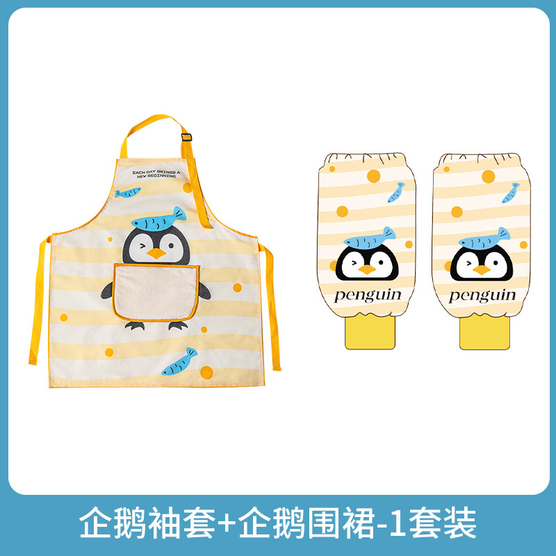 厨房家用高级感可擦手做饭烘焙卡通围裙防水防油餐饮专用罩衣跨境|undefined