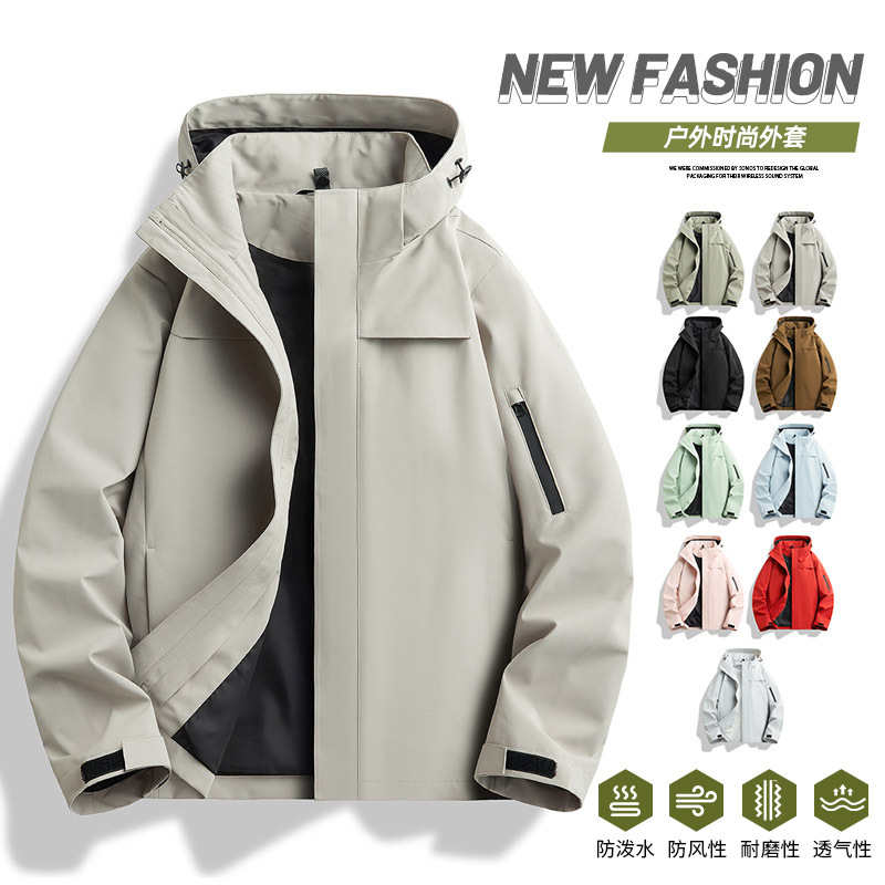 2025新款冲锋衣女户外登山进藏旅行可拆卸内胆防风防水工装外套