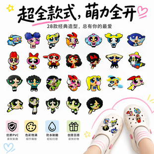 �S��ֱ�NСŮ��corcЬ�۵���PVC���|֧�ֶ���Ь��DIY�ɲ�ж����Ь