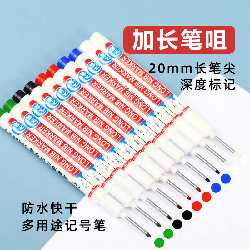 Quick-drying long-mouth oily marker wholesale color deep hole marker pen woodworking special extended head tile marker pen