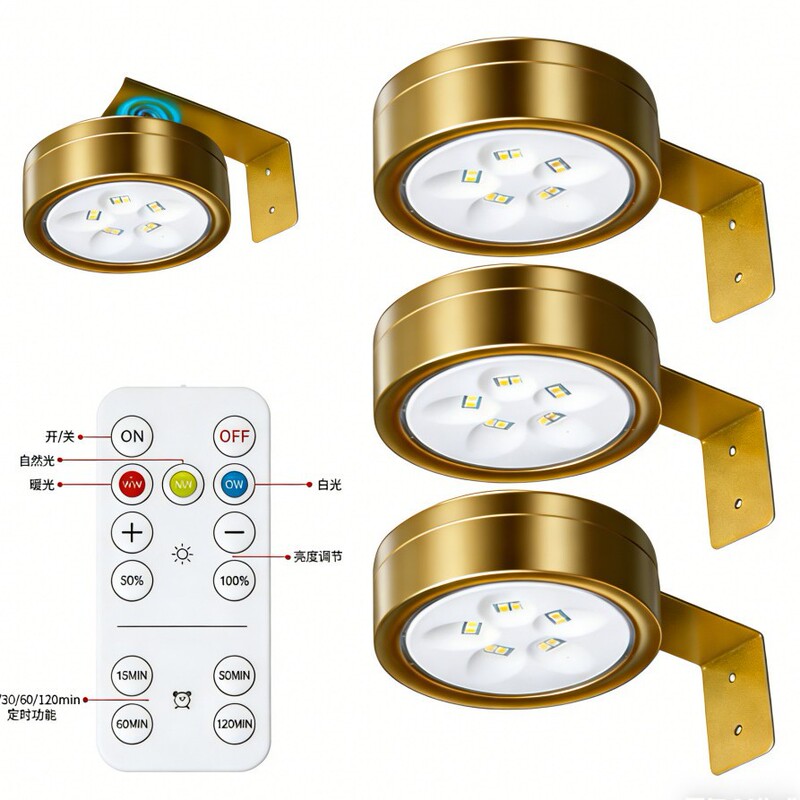 Yi'An Transparent Vintage-Style Ice Hockey Lamp Ultra-Thin Ceiling Lamp Remote Control Night Light Bedroom Dormitory Table Lamp Led Lamp