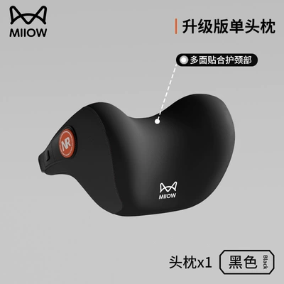Cat Headrest Driver's Seat Lumbar Support Main Driver's Neck Pillow High-End Car Pillow Seat Lumbar Support Peihui (Waist support) - upgraded-neck-pillow-single-mysterious-black