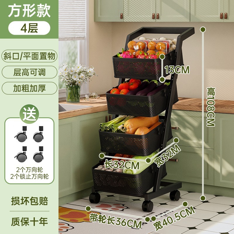 厨房置物架落地多层蔬菜收纳筐家用多功能放菜架子菜篮储物小推车|undefined