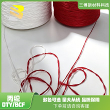 PP ���] DTY �����z 50D/48F �������ɾ��� ᘿ��󿗼Ҽ�ԭ�ϏS��