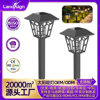 太阳能庭院灯 ODM OEM 户外花园草坪灯 来图来样定制 LOGO 包装
