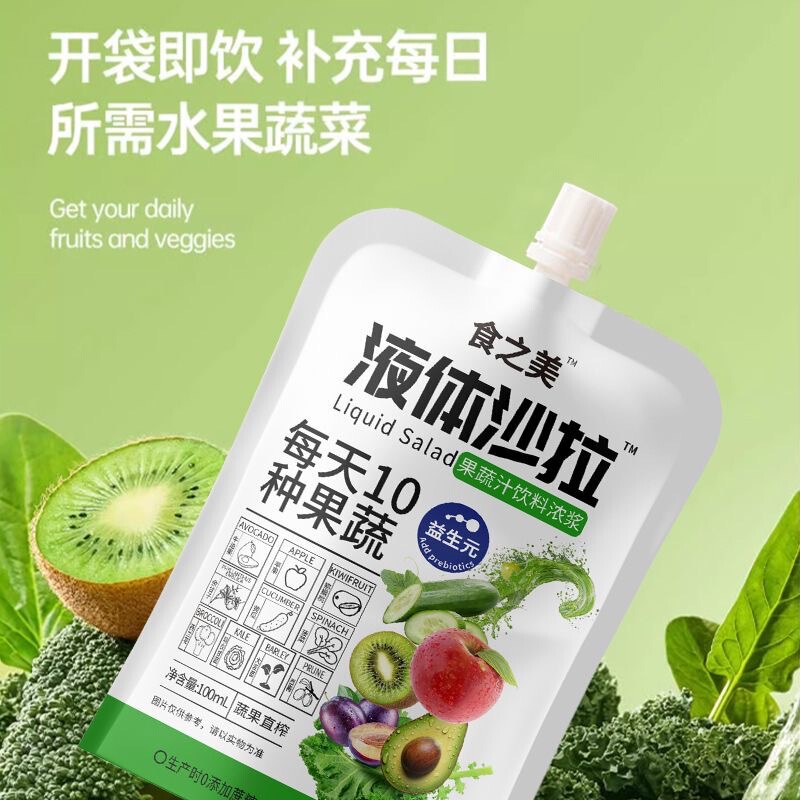 【Dropshipping】Liquid Salad Without Added Sugar, Fruit and Vegetable Juice, Liquid Concentrate, Fruit Juice Meal Replacement