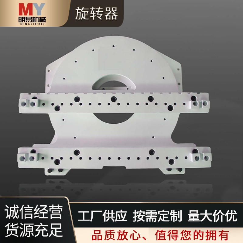 厂家直营旋转器 360度货物包装旋转倒料器 废品装卸货叉车属具