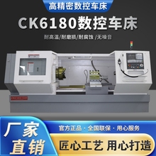 CK6180��CK61100��CK61125����܇�����Ͷ๦�ܸ߾�����ʽ���ؙC��