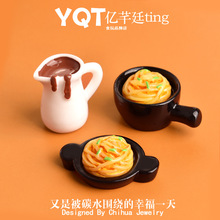 YQT迷你食玩意面烤盘锅仔黑胡椒汁过家家玩具diy配饰树脂配件摆件